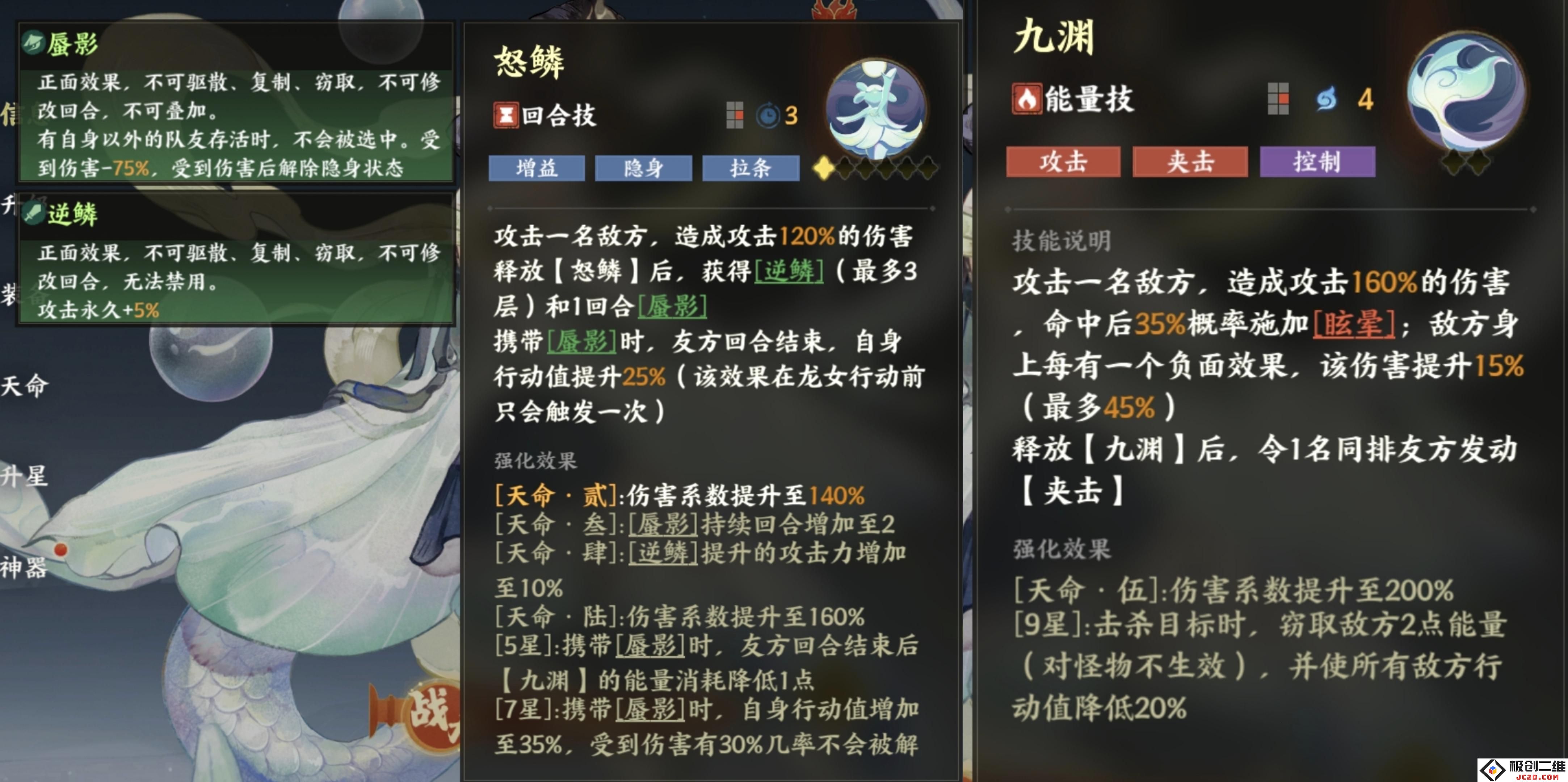 指间山海各角色怎么样 指间山海角色简评及阵容推荐
