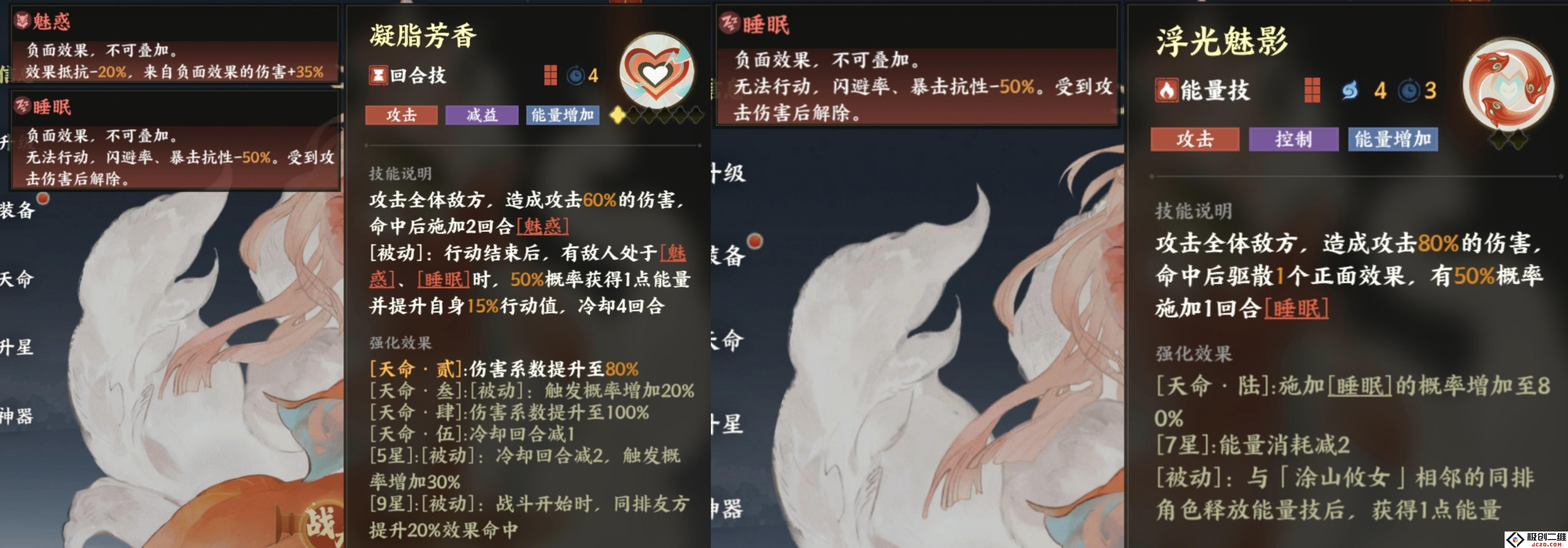 指间山海各角色怎么样 指间山海角色简评及阵容推荐