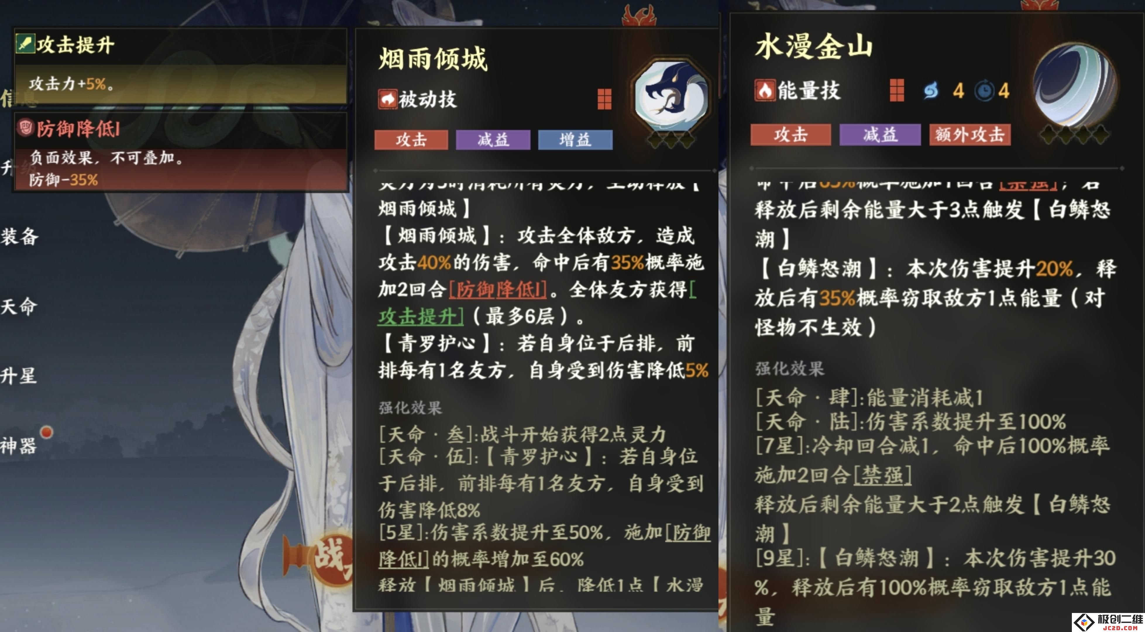 指间山海各角色怎么样 指间山海角色简评及阵容推荐