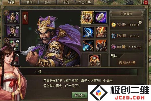 攻城掠地无限元宝版下载地址是什么