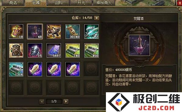 攻城掠地无限元宝版下载地址是什么