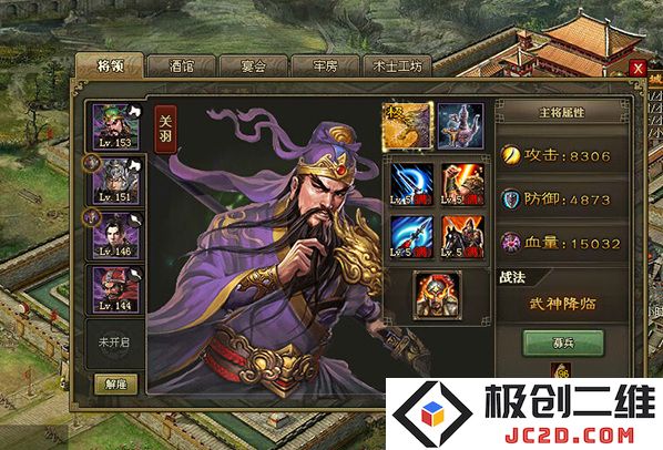 攻城掠地无限元宝版下载地址是什么