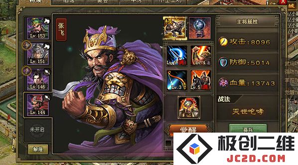 攻城掠地无限元宝版下载地址是什么