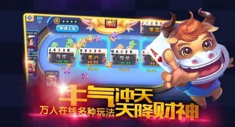 《欢乐斗地主》2025AI突破！智能队友系统玩家实测报告