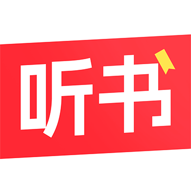 今日免费听书app