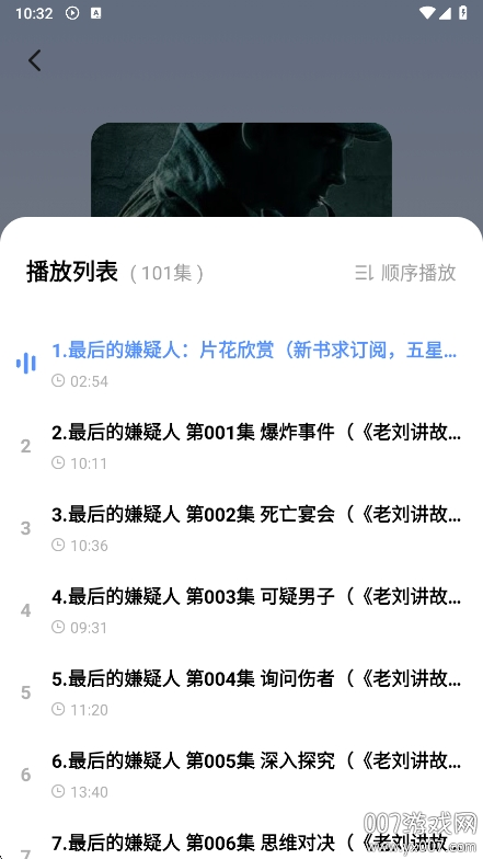 今日免费听书app安卓版下载v1.0.0 最新版