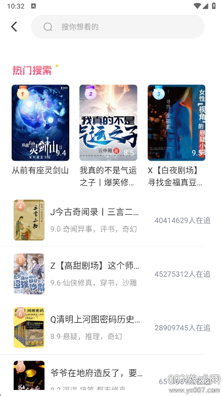 今日免费听书app安卓版下载v1.0.0 最新版