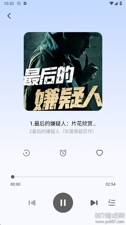 今日免费听书app安卓版下载v1.0.0 最新版