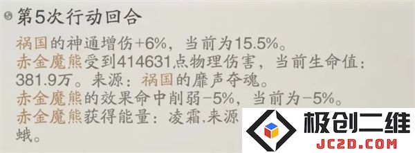 踏风行神通与器灵组合搭配教程