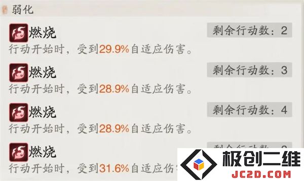 踏风行神通与器灵组合搭配教程