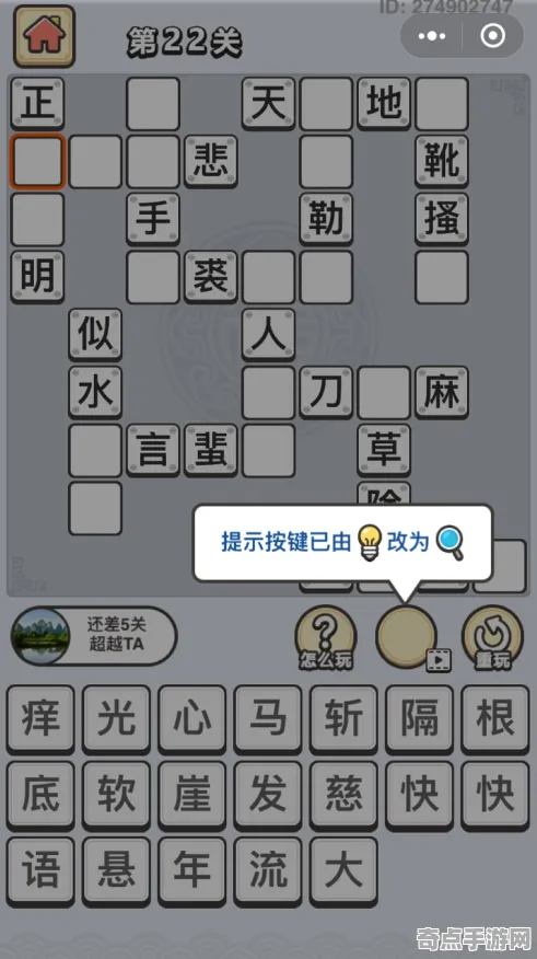 2025游戏硬件革命丨成语小秀才如何实现帧率突破？硬件兼容报告