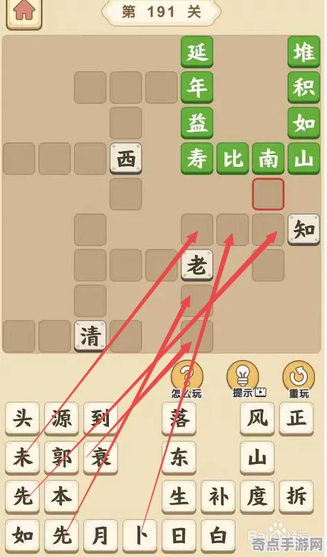 2025游戏硬件革命丨成语小秀才如何实现帧率突破？硬件兼容报告