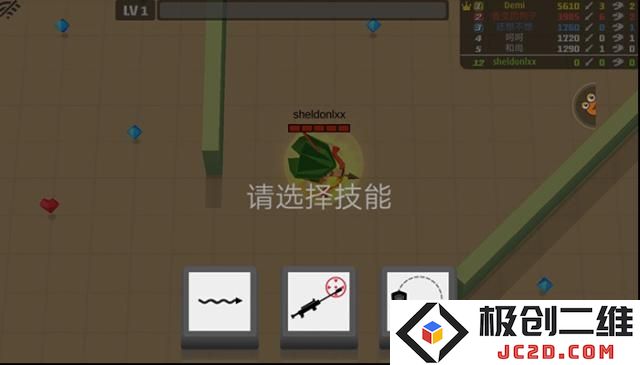 弓箭手大作无限金币钻石版怎么下载