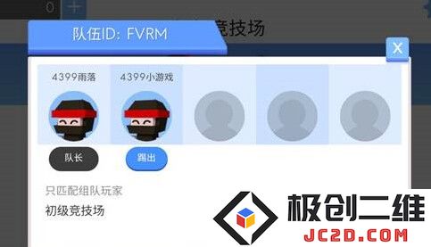 弓箭手大作无限金币钻石版怎么下载