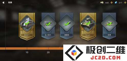 钢铁力量2无限金币无限钻石版在哪里下载