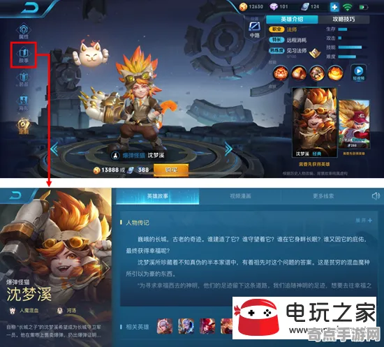 2025游戏发售日确认丨王者荣耀如何实现性能优化解析？开发者专访
