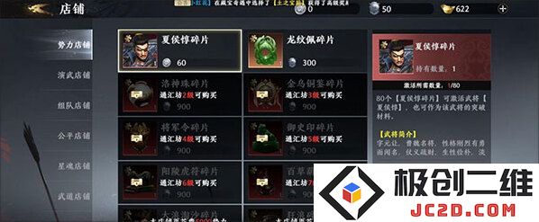 极无双2无限英雄版怎么下载