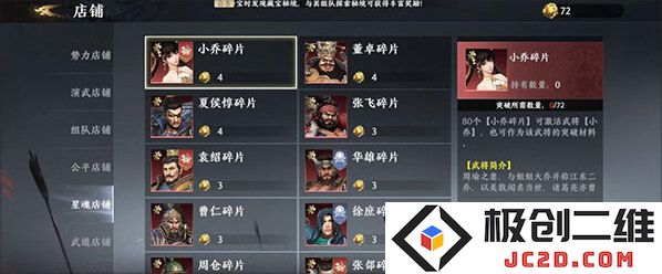 极无双2无限英雄版怎么下载