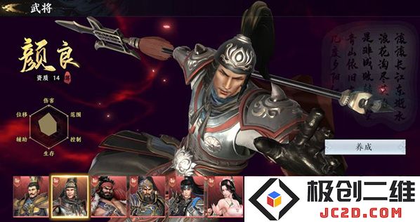 极无双2无限英雄版怎么下载