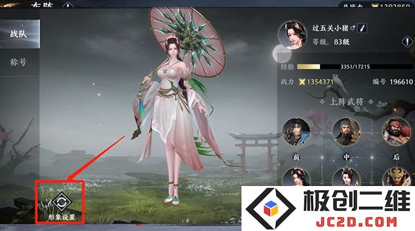 极无双2无限英雄版怎么下载