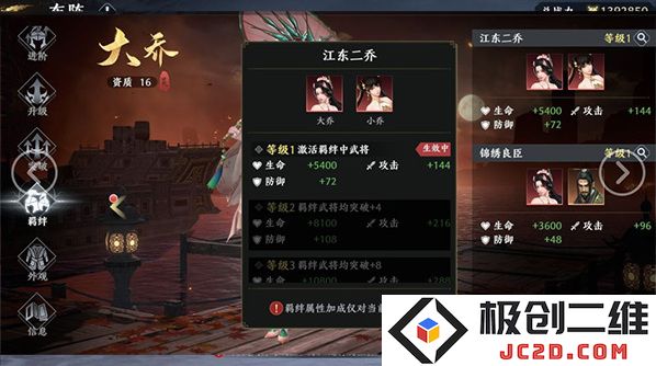 极无双2无限英雄版怎么下载