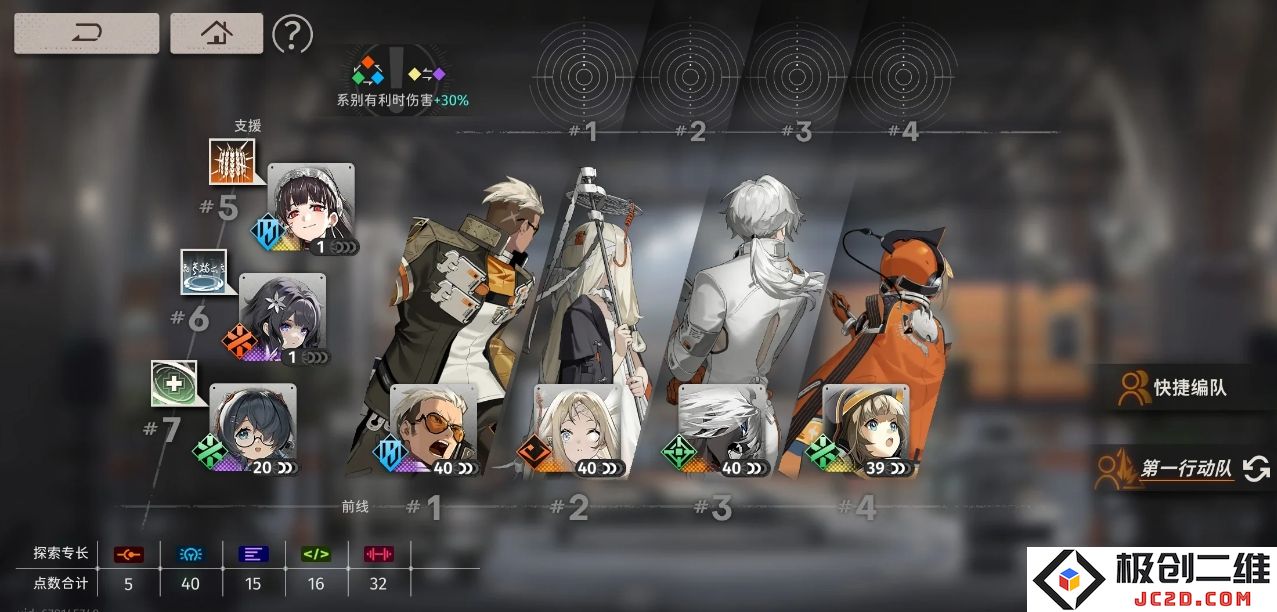 新月同行净天怎么培养