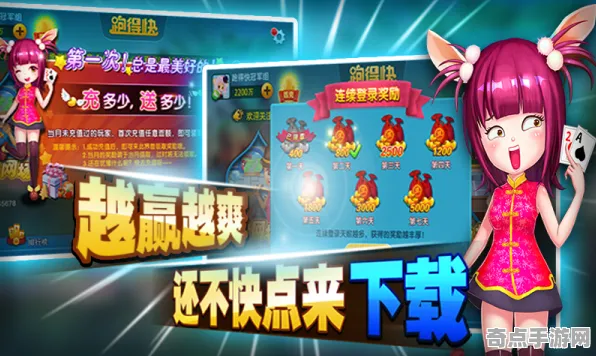 2025游戏AI突破丨欢乐斗地主如何实现场景生成技术？玩家实测报告