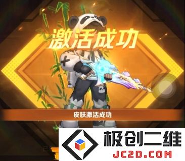 向僵尸开炮射线和激光等皮肤哪些好用
