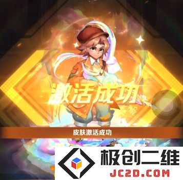 向僵尸开炮射线和激光等皮肤哪些好用