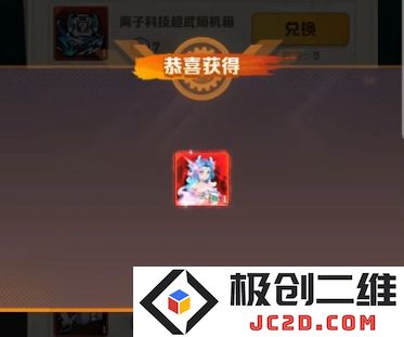 向僵尸开炮射线和激光等皮肤哪些好用