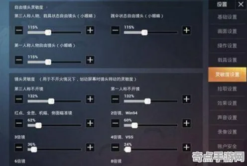 《和平精英》2025版本更新！平衡性调整优化方案揭秘