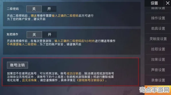 《和平精英》2025版本更新！平衡性调整优化方案揭秘