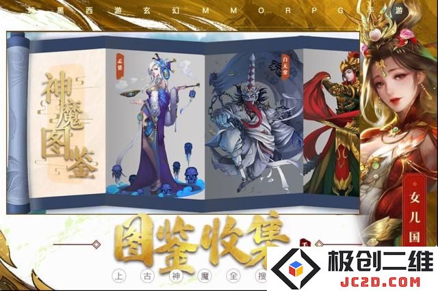 洪荒西行录兑换码哪里领取?洪荒西行录兑换码大全