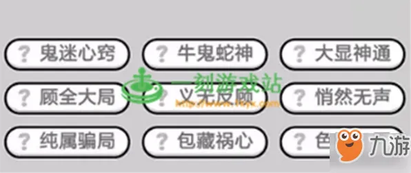 2025游戏AI突破丨成语小秀才如何实现自然语言交互？独家内幕消息