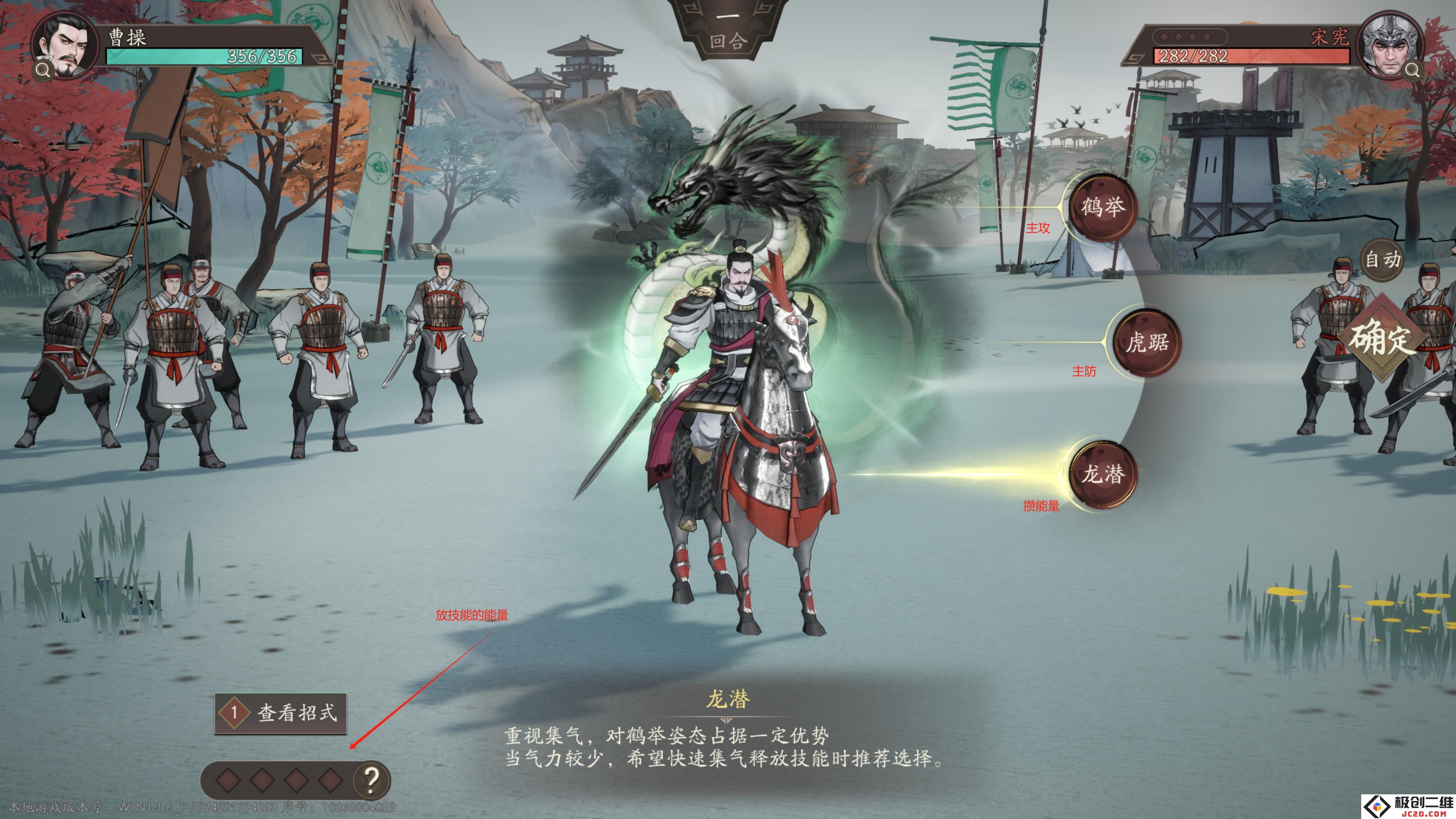 三国望神州曹操怎么培养 三国望神州曹操培养推荐