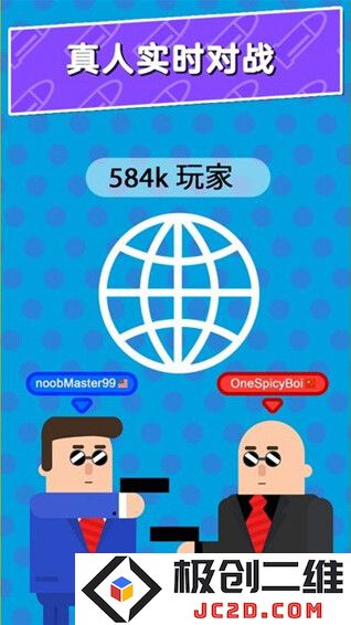 子弹先生间谍谜团无限金币版怎么下载