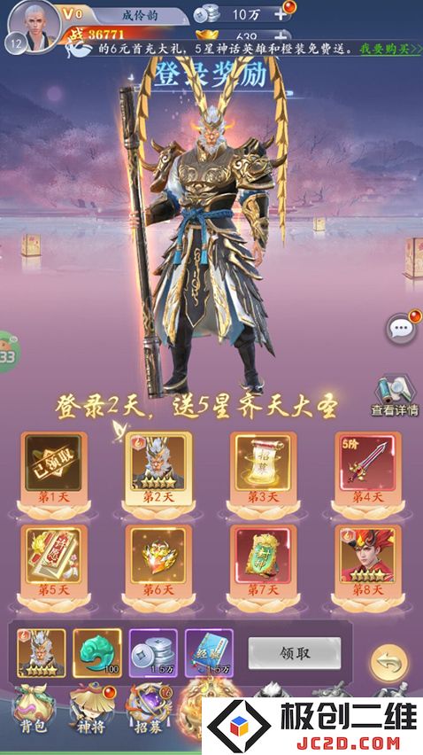 太吾纪元礼包兑换码攻略