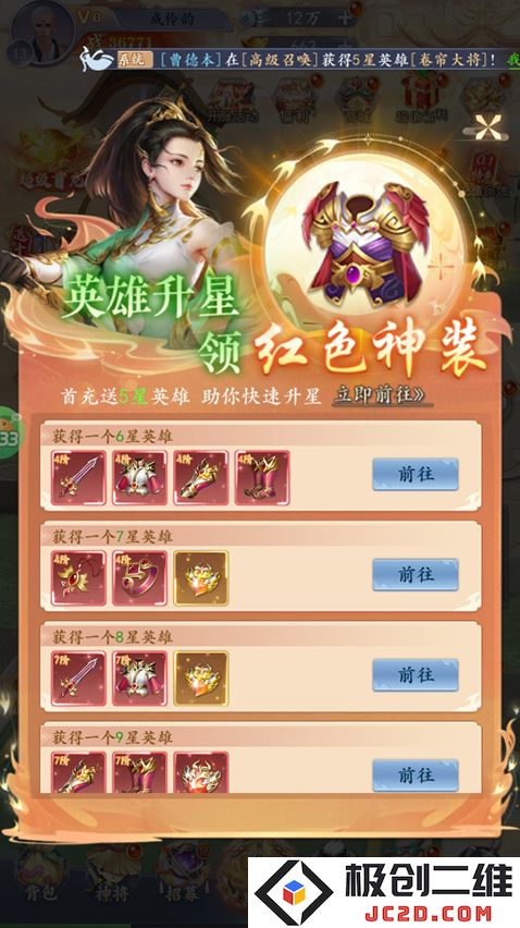 太吾纪元礼包兑换码攻略
