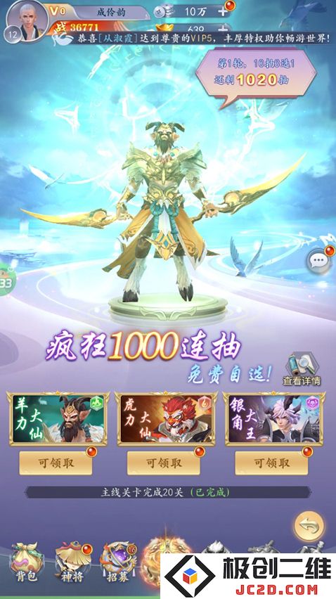 太吾纪元礼包兑换码攻略