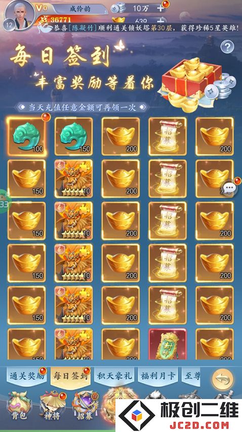 太吾纪元礼包兑换码攻略