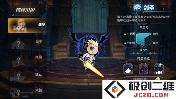 阿拉德勇者最新版好玩吗？阿拉德勇者手游新手攻略大揭秘！