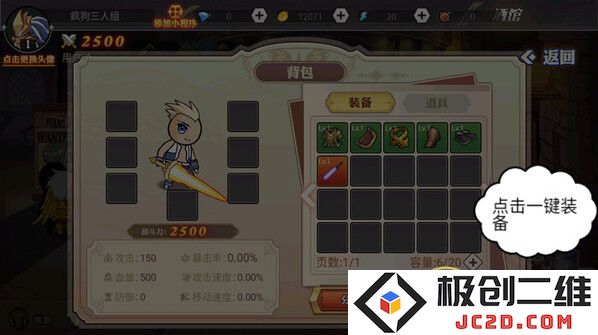 阿拉德勇者最新版好玩吗？阿拉德勇者手游新手攻略大揭秘！