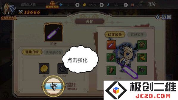 阿拉德勇者最新版好玩吗？阿拉德勇者手游新手攻略大揭秘！