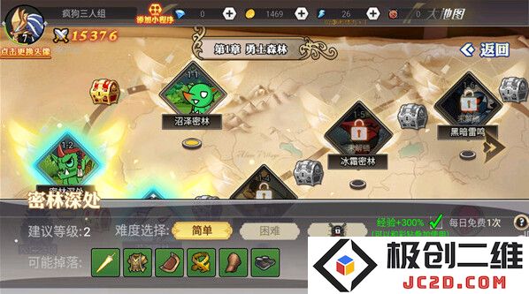 阿拉德勇者最新版好玩吗？阿拉德勇者手游新手攻略大揭秘！