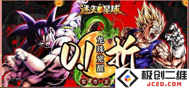 《迷失星球》新手攻略：玩法细节与多样系统解析