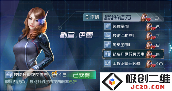 现代海战内购无限版下载地址是什么