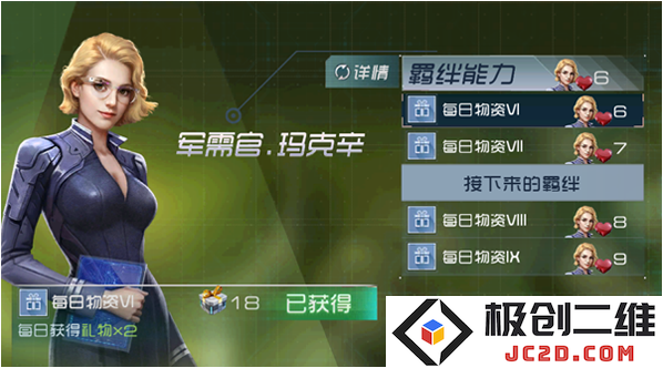 现代海战内购无限版下载地址是什么