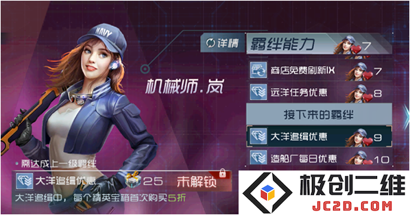 现代海战内购无限版下载地址是什么