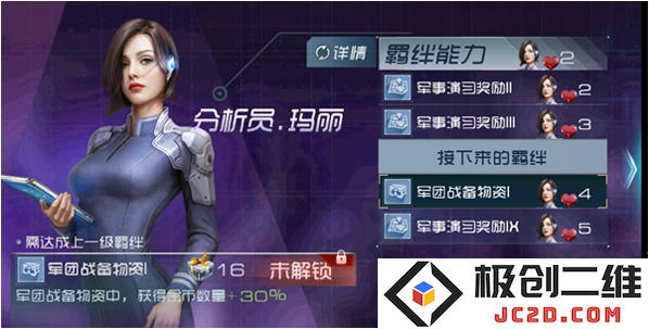 现代海战内购无限版下载地址是什么