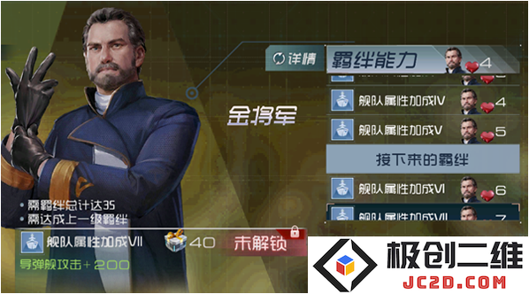 现代海战内购无限版下载地址是什么